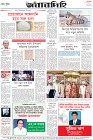 Page-12
