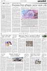 Page-2