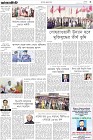 Page-3