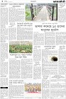 Page-4