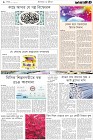 Page-8