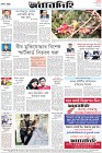 Page-12
