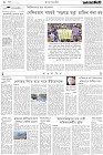 Page-2