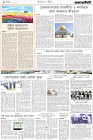 Page-8
