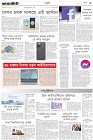 Page-9