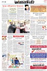Page-12