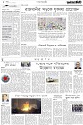 Page-2