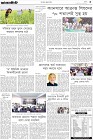 Page-3