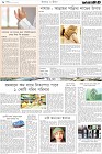 Page-8