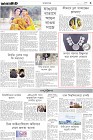 Page-9