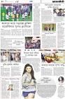Page-10