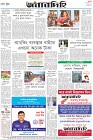 Page-12