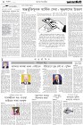 Page-2