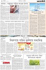 Page-8