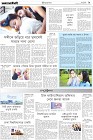Page-9