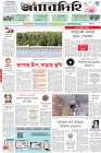 Page-1