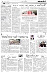 Page-2