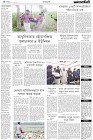 Page-4