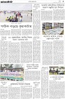 Page-3