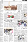 Page-4