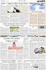 Page-8