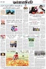 Page-12