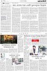 Page-2