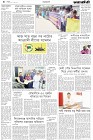 Page-4