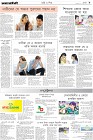 Page-9