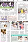 Page-10