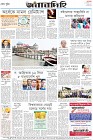 Page-12
