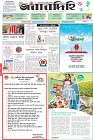 Page-1