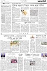 Page-2