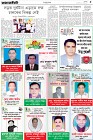 Page-5