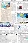 Page-8