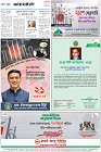 Page-12