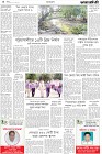 Page-4