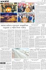 Page-5