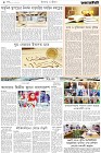 Page-8