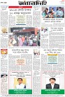 Page-12