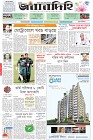 Page-1