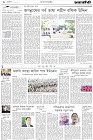 Page-2