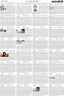 Page-6