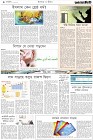 Page-8