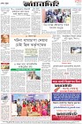 Page-12