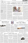 Page-2