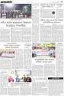 Page-3
