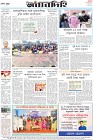 Page-12
