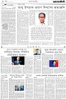 Page-2
