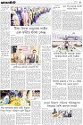 Page-3